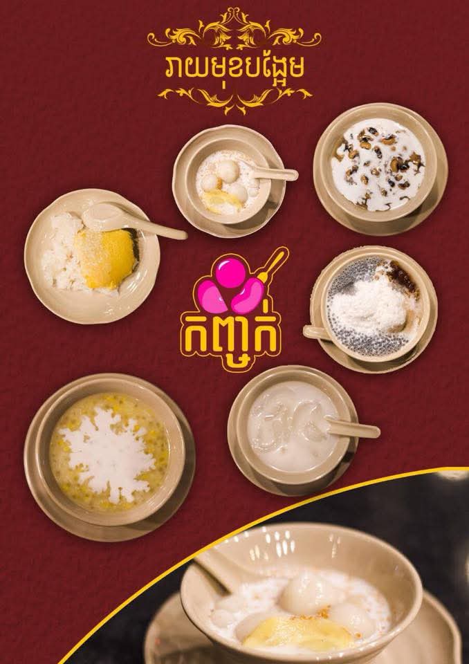 Kesor Dessert