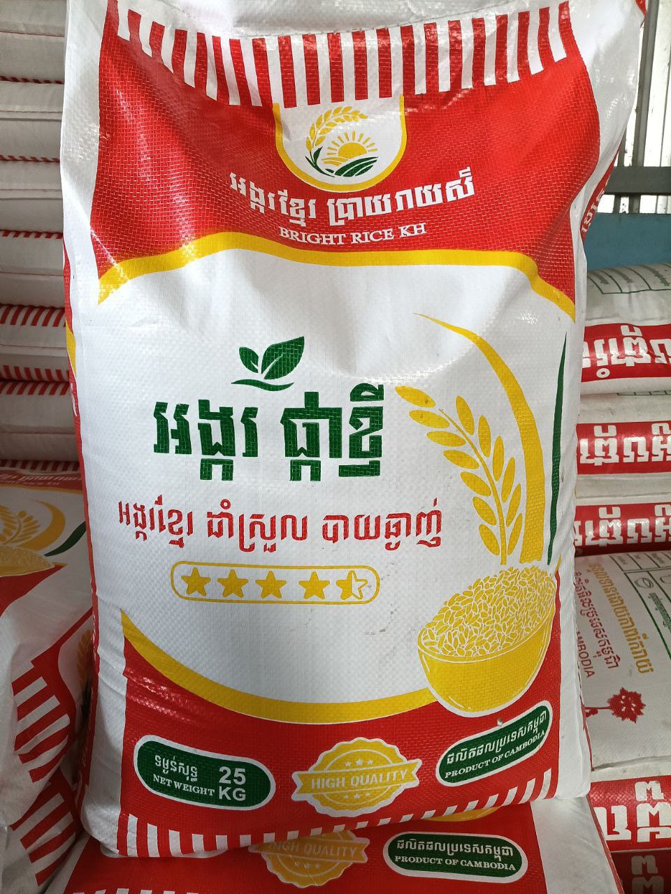 អង្ករផ្កាខ្ញីBR(50Kg)