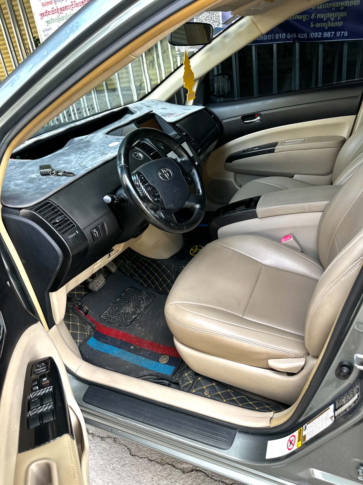 Toyota Prius ឆ្នាំ​2005 H/ Full