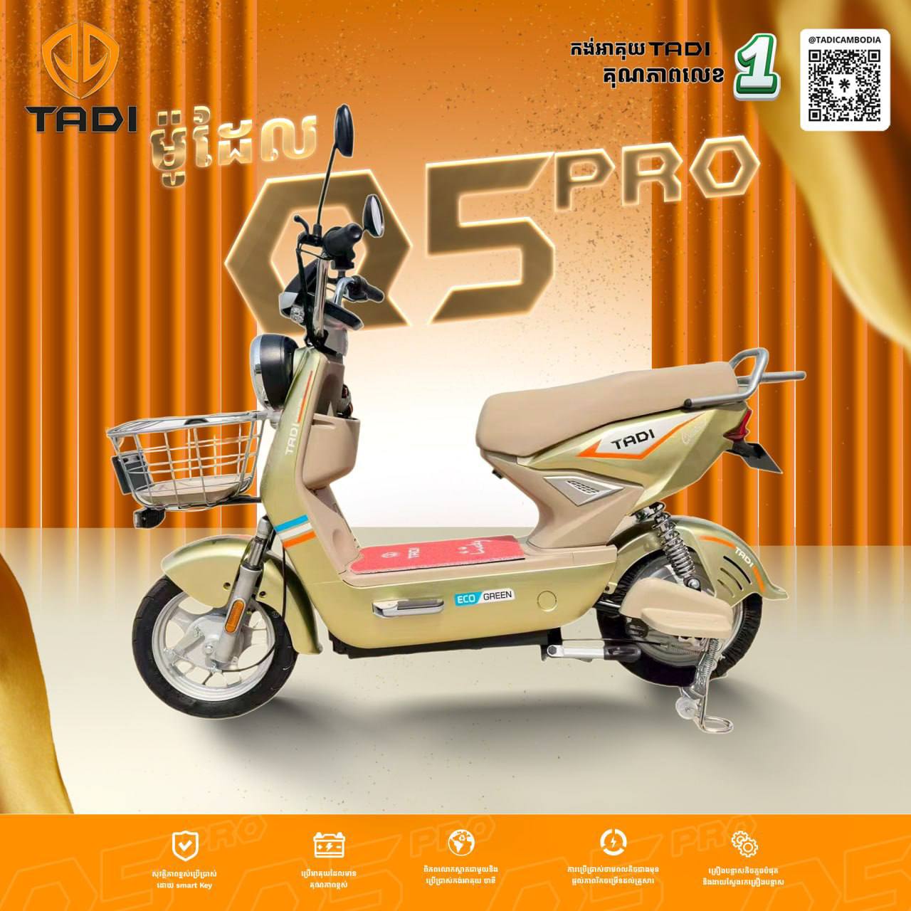 Tadi Q5 Pro