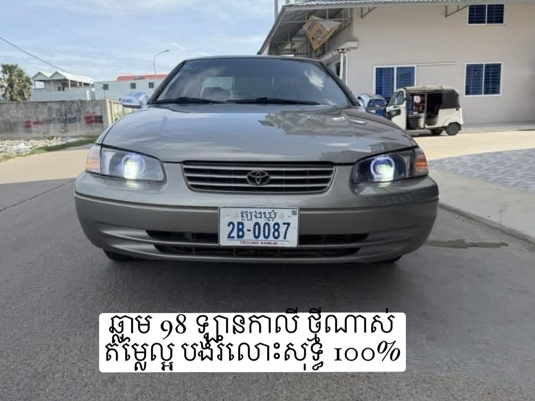 Camry 1998 abs ឡានស្អាត រៀបចំហើយ