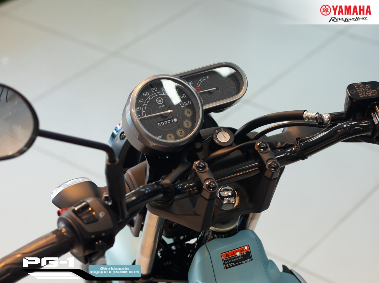 Yamaha PG1 2026