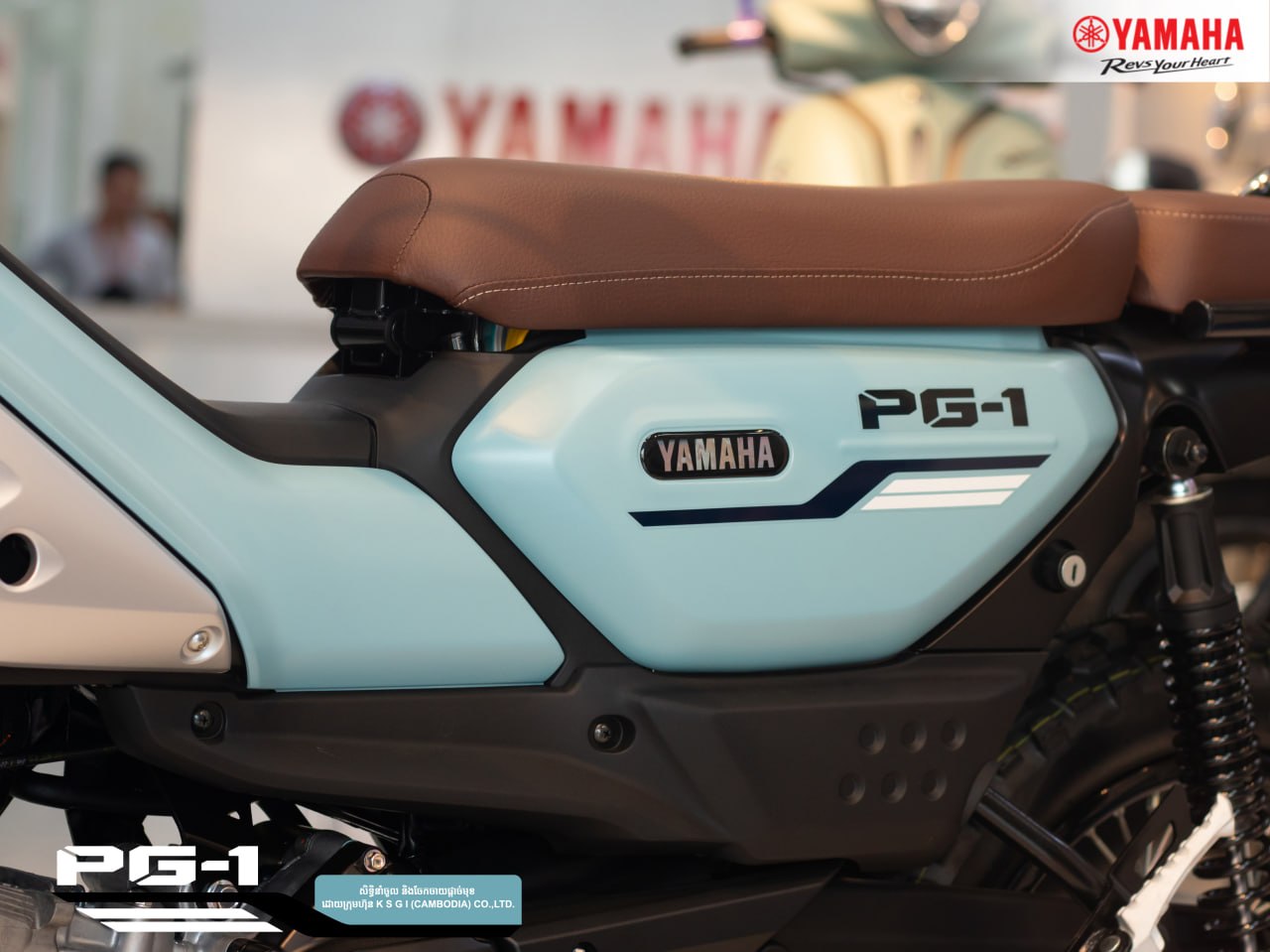 Yamaha PG1 2026