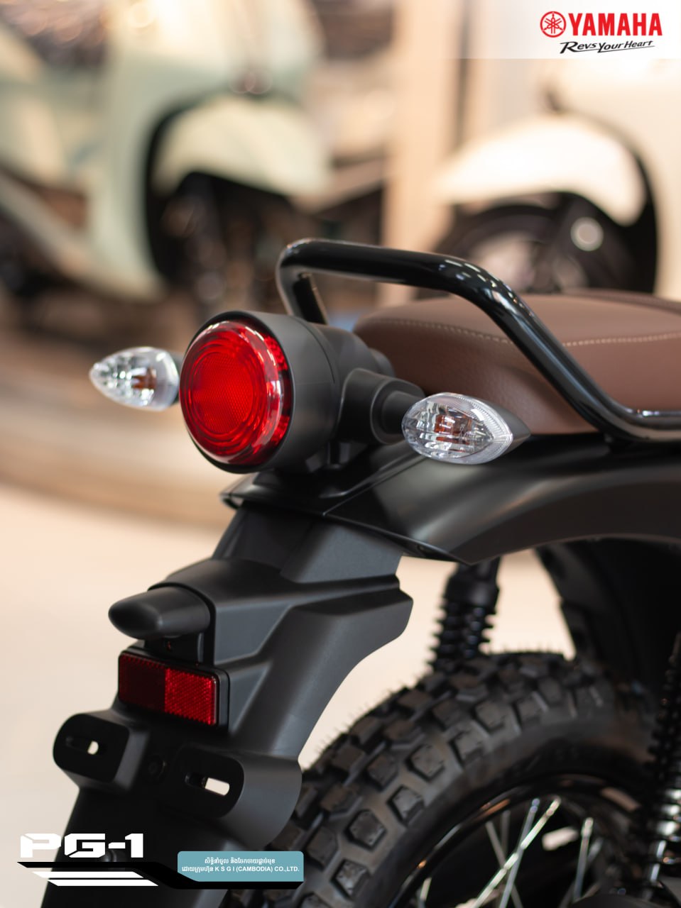 Yamaha PG1 2026