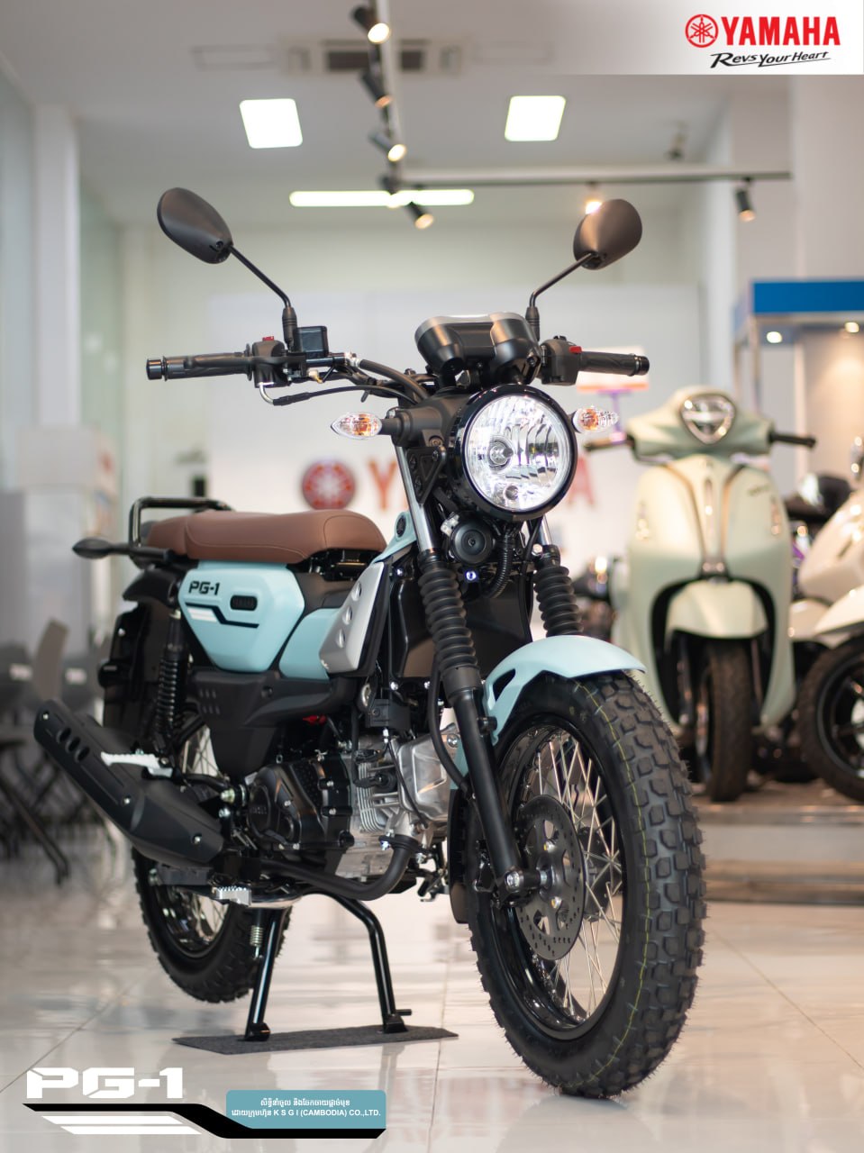 Yamaha PG1 2026