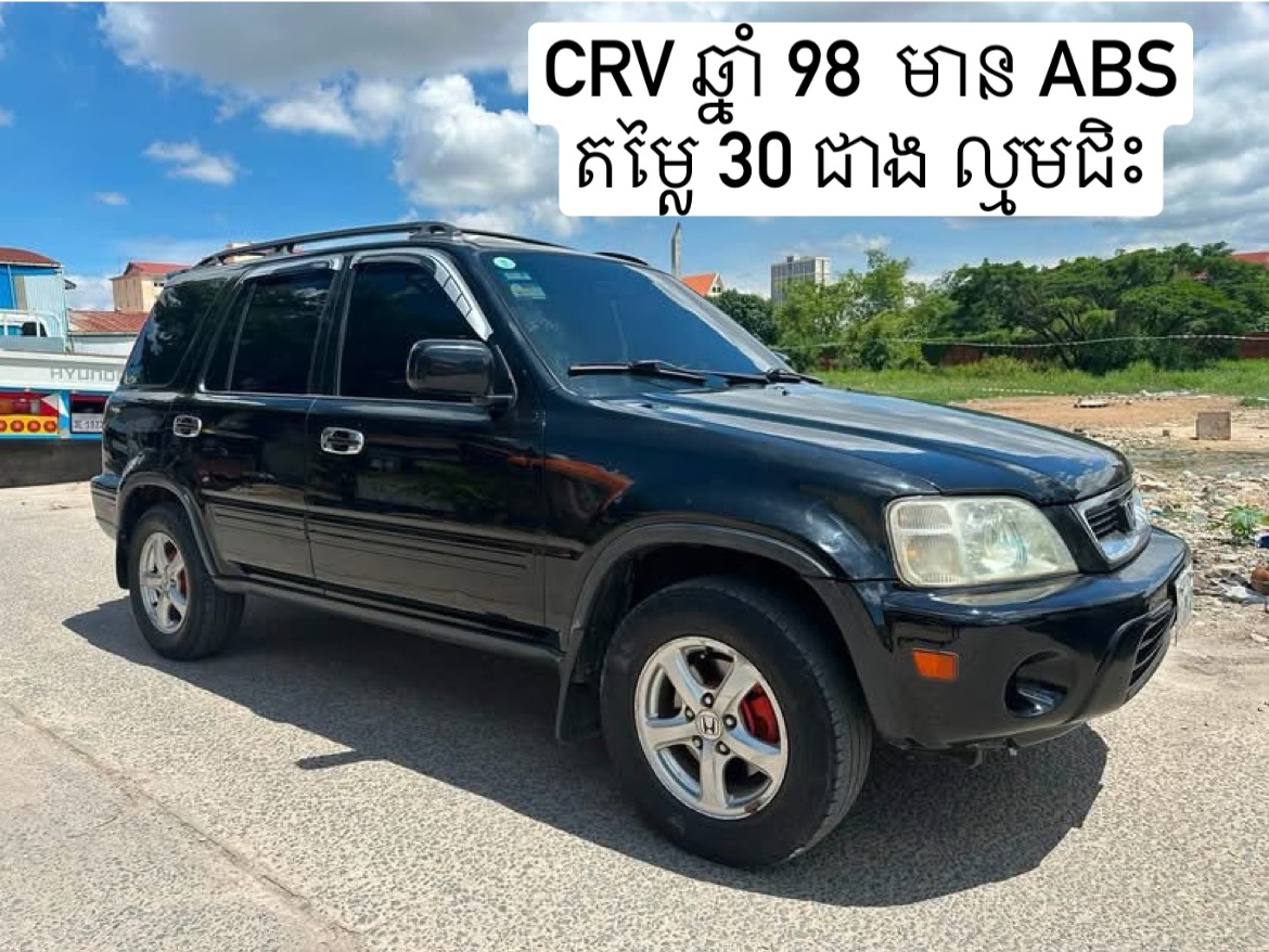 Honda CRV ឆ្នាំ 98 ពណ៍ខ្មៅ